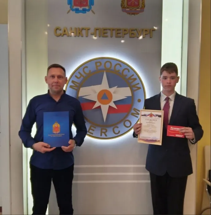 Неопалимая купина_награждение