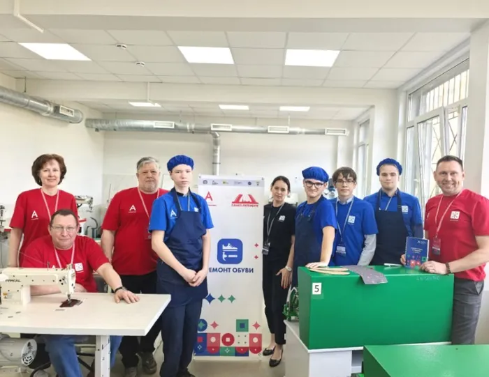 Абилимпикс-2026. Ремонт обуви