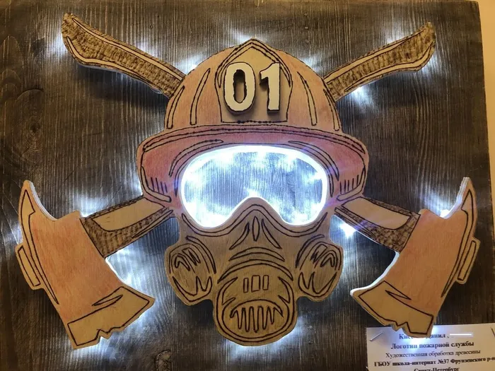 Неопалимая купина_работа