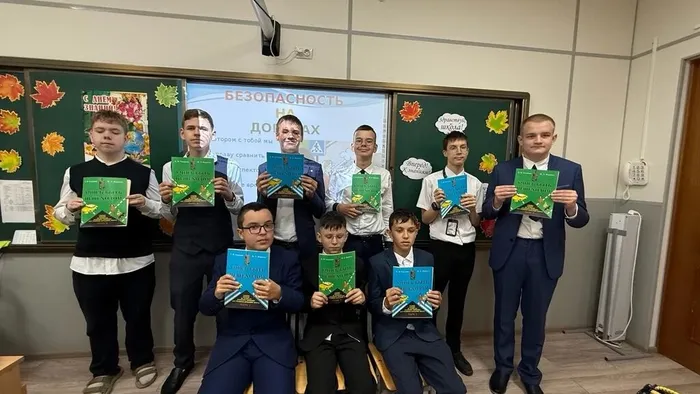 Уроки безопасности 3