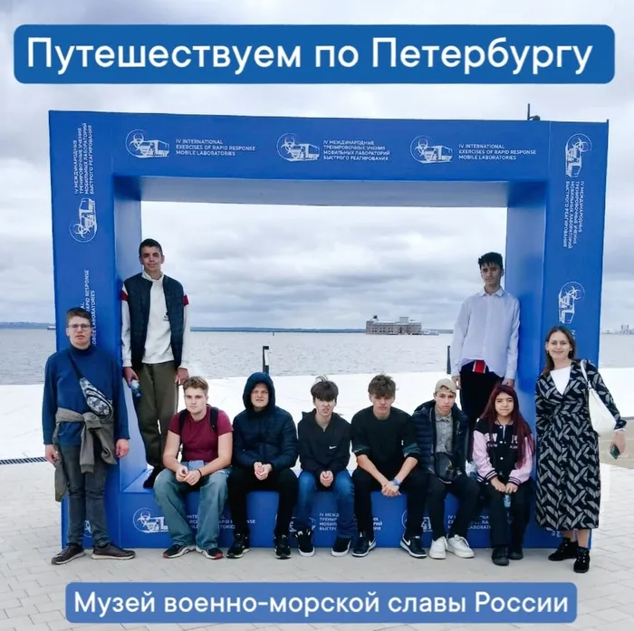 Экскурсия в Кронштадт_1