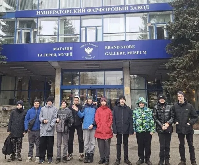 07 апреля 2026 - Экскурсия на Императорский фарфоровый завод