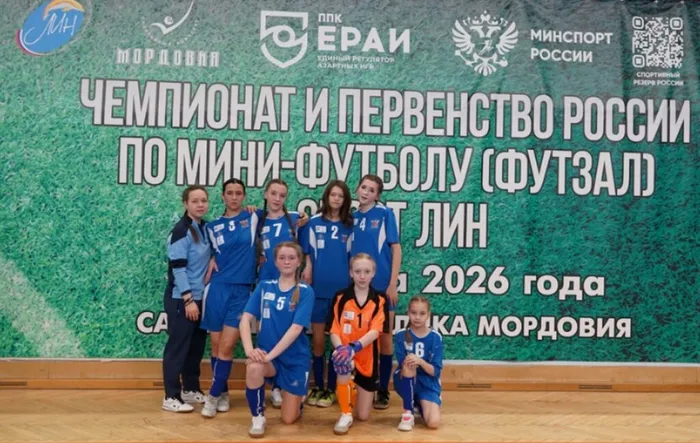 Призёры Чемпионата и Первенства России по мини‑футболу спорт ЛИН