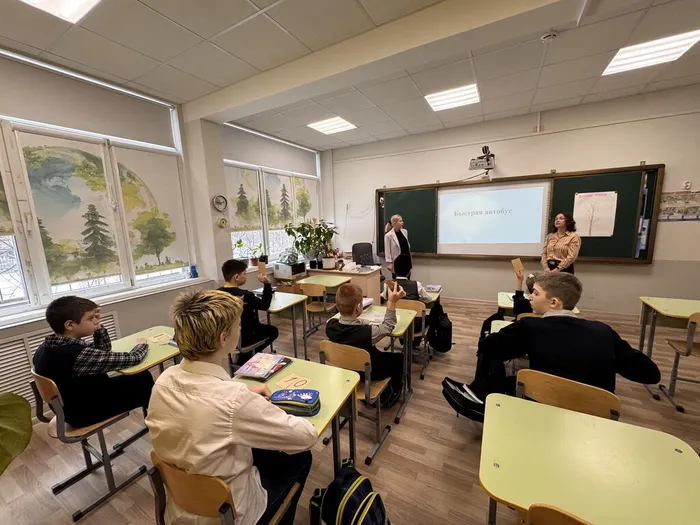 урок в 5 классе