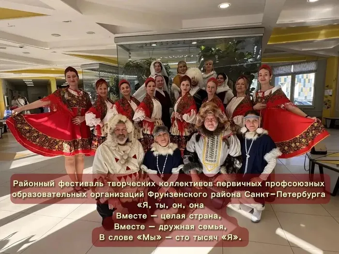 02.04.2026 - районный фестиваль творческих коллективов